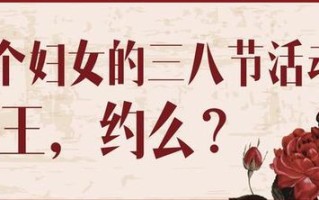 淘宝联盟，解锁天猫女王节大促红包的推广秘籍