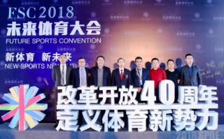 携手共建体育帝国，合作推广引领全球体育新风尚