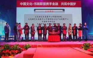 京美联盟，携手共筑艺术新篇章，引领文化创新潮流