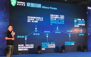 满顺移动联盟，重塑移动生态，引领未来智能生活