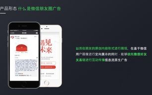 揭秘广告联盟，哪个平台最适合你的广告投放需求？