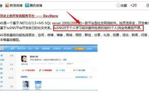 我想建一个网站，想利用网站赚钱，哪个广告联盟比较好呢？