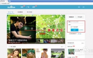 如何在百度联盟修改自己的域名