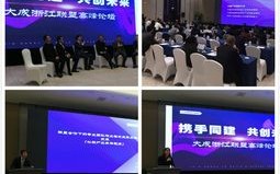 聚诚联盟，携手并进，共创未来商业新生态