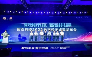 360联盟，重塑数字安全生态，共筑网络安全防线