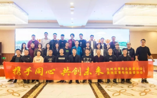兢兢业业联盟，携手共进，共创未来