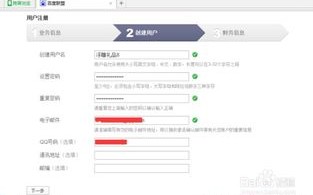 做百度联盟都能赚到钱吗？