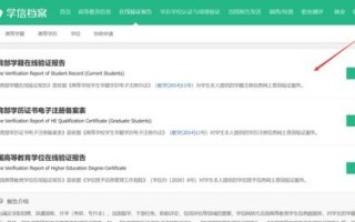百度联盟申请网站验证代码放置指南，解决放置难题，提升验证成功率