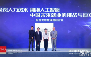 908联盟，重塑产业生态，引领科技创新新纪元