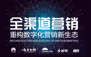 九盈广告联盟，重塑数字营销新生态的领航者