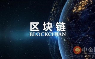 夜火交换链，探索区块链技术在夜间经济中的创新应用