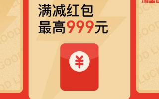 淘宝奇遇，刮奖卡背后的惊喜与探索
