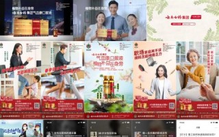 第九广告联盟，重塑数字营销新生态