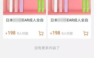 达人直播如何在淘宝联盟找好货