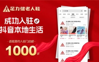 团成移动广告联盟，重塑移动营销新生态
