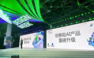 酷酷创想广告联盟，激发创意，引领未来营销新风尚