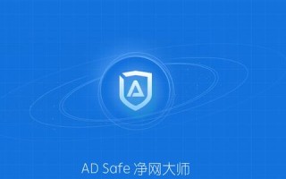 百度联盟网盟广告问题，探索高效广告位形式与策略