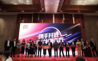 久久联盟CPC，携手并进，共创未来