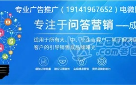 推介客广告联盟，打造高效广告推广的秘诀