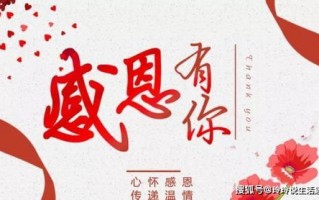 一生一世交友联盟，缔结永恒情谊，共筑人生辉煌