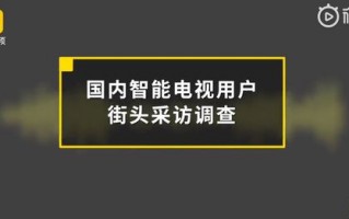 广告联盟评测网，揭秘行业内幕，助你精准投放广告
