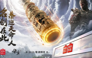 悟空联盟，跨界融合，重塑经典