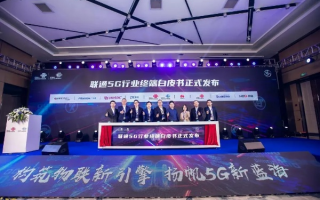 东锐移动联盟，重塑数字时代通信生态的先锋力量