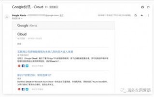 Google AdSense，打造高效在线收入流的全面指南
