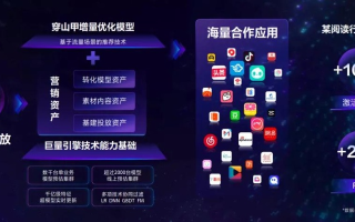 移淘广告联盟，重塑数字营销新生态的先锋力量