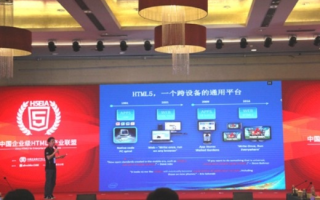 中国站长联盟，携手共创互联网新生态