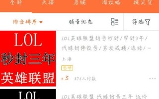 淘宝联盟属于诈骗吗？深度解析与探讨