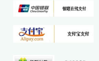 A5广告联盟支付方式详解，是否支持支付宝？