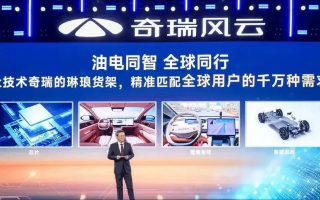 奇瑞度移动传媒，重塑汽车营销新生态，引领智能出行新时代
