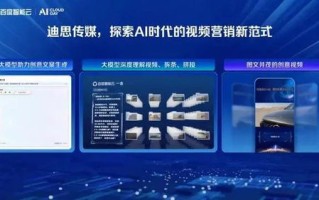捷客广告联盟，重塑数字营销新生态的先锋力量