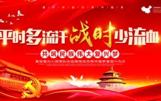 战友广告联盟，携手并进，共创广告新纪元