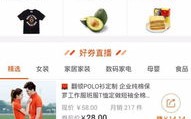 淘宝客如何利用淘宝联盟APP打造高效转链工具