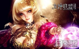 女神联盟广告中的神秘女子，探寻背后的故事与详细资料