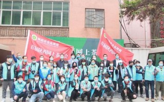 站长联盟，携手共建互联网新生态