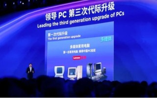 唯开联盟，重塑商业生态，开启合作新纪元