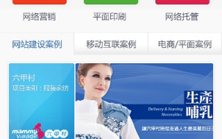爱挖WAP广告联盟，解锁移动广告新纪元