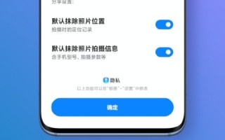 揭秘联盟广告，如何安全高效地换IP点击广告，实现每次分享点击的丰厚收入