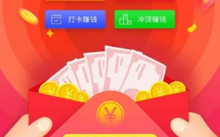 网赚联盟，探索互联网时代的财富新机遇