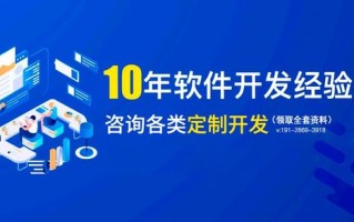 CPA169交友广告联盟，重塑社交新风尚，开启多元化交友时代