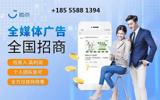 999广告联盟，打造高效广告投放，助力企业营销新飞跃