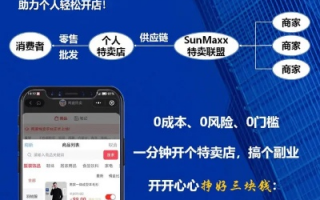 梦芭莎网站联盟，重塑时尚电商新生态的共赢平台