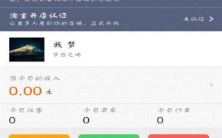 淘宝联盟实名认证失败怎么办？
