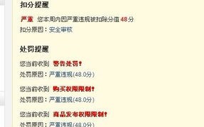 大家来帮我看下这2个广告联盟是不是骗子