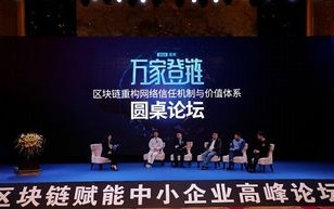 金网络联盟，重塑数字时代的商业版图