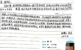 久告网，互联网时代的法律维权新阵地