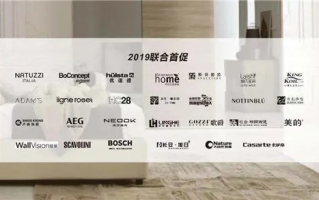 悠品联盟，打造品质生活，引领时尚潮流